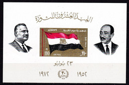 EG568 – EGYPTE – EGYPT – BLOCKS - 1972 - 20th   ANNIVERSARY OF THE REVOLUTION – SG # MS 931 MNH – CV 10,50 € - Blocs-feuillets
