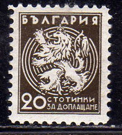 BULGARIA BULGARIE BULGARIEN 1933 POSTAGE DUE STAMPS SEGNATASSE LION OF TRNOVO TAXE TASSE 20s MLH - Timbres-taxe