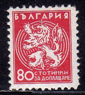 BULGARIA BULGARIE BULGARIEN 1933 POSTAGE DUE STAMPS SEGNATASSE LION OF TRNOVO TAXE TASSE 80s MNH - Postage Due