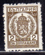 BULGARIA BULGARIE BULGARIEN 1933 POSTAGE DUE STAMPS SEGNATASSE TAXE TASSE NATIONAL ARMS STEMMA 2L MNH - Strafport