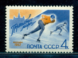 Russia 1962 Speed Skating World Championship, Moscow,University, Mi. 2575, MNH - Unused Stamps