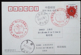 CHINA CHINE  CINA STAMPED  POSTCARD WITH SPECIAL POSTMARK - 66 - Gebruikt