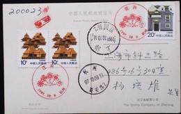 CHINA CHINE  CINA  POSTCARD WITH SPECIAL POSTMARK - 70 - Gebruikt