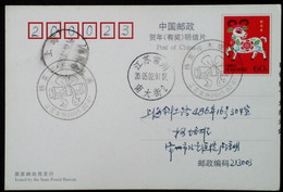 CHINA CHINE  CINA STAMPED  POSTCARD WITH SPECIAL POSTMARK - 78 - Gebruikt