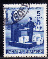 BULGARIA BULGARIE BULGARIEN 1941 PARCEL POST STAMPS PACCHI POSTALI  5L USATO USED OBLITERE' - Official Stamps