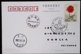 CHINA CHINE  CINA STAMPED  POSTCARD WITH SPECIAL POSTMARK - 86 - Gebraucht