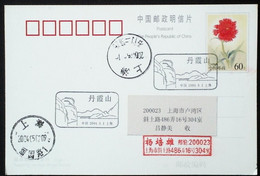 CHINA CHINE  CINA STAMPED  POSTCARD WITH SPECIAL POSTMARK - 92 - Gebraucht