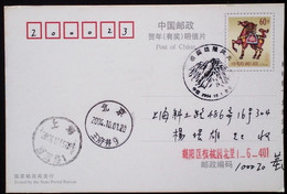 CHINA CHINE  CINA STAMPED  POSTCARD WITH SPECIAL POSTMARK - 93 - Usati