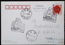 CHINA CHINE  CINA STAMPED  POSTCARD WITH SPECIAL POSTMARK - 94 - Usati