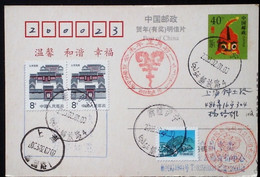 CHINA CHINE  CINA STAMPED  POSTCARD WITH SPECIAL POSTMARK - 96 - Gebruikt