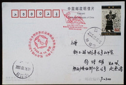 CHINA CHINE  CINA STAMPED  POSTCARD WITH SPECIAL POSTMARK - 107 - Gebraucht