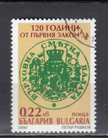 Bulgaria 2000 - 120 Years Of Law Establishing The Supreme Audit Office, Mi-Nr. 4501, Used - Oblitérés