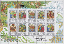 1997. RUSSIA. Aleksandr Puschkin Sheet With 10 Stamps. Never Hinged.  - JF516551 - Unused Stamps