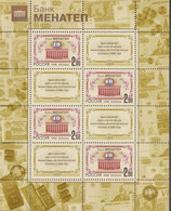 1998. RUSSIA. Menatep-Bank In Sheet With 4 Stamps And 4 Vignette. Never Hinged.  - JF516555 - Unused Stamps