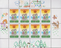 1996. RUSSIA. UNICEF In Sheet With 8 Stamps. Never Hinged.  - JF516566 - Unused Stamps