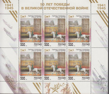 1995. RUSSIA. 50 Years WW2 In Sheet With 6 Stamps. Never Hinged.  - JF516572 - Neufs