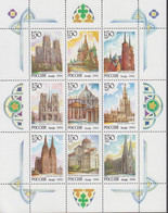 1994. RUSSIA. Churches From Different Countries In Sheet With 9 Stamps. Never Hinged.  - JF516582 - Unused Stamps