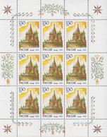 1994. RUSSIA. Basilius-Kathedrale In Sheet With 9 Stamps. Never Hinged.  - JF516620 - Nuovi