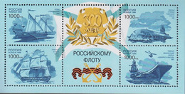 1996. RUSSIA. Navy. Block. Never Hinged.  - JF516633 - Neufs