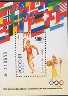 1996. RUSSIA. Olympics. Block. Never Hinged.  - JF516636 - Neufs