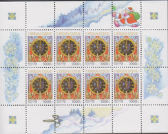 1996. RUSSIA. New Year In Sheet With 8 Stamps. Never Hinged.  - JF516638 - Nuovi