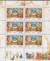 1996. RUSSIA. Aleksandr Gorskij In Sheet With 6 Stamps. Never Hinged.  - JF516640 - Neufs