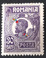 Stamps  Errors Romania 1920 King Ferdinand 30b Printed With Multiple Errors Unused Gumm - Plaatfouten En Curiosa