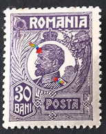 Stamps  Errors Romania 1920 King Ferdinand 30b Printed With Multiple Errors Unused Gumm - Errors, Freaks & Oddities (EFO)