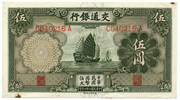 CHINA - 5 Yüan 1935. P154a, XF (CX017) - Chine