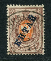 Russia  China  1910/1918  Mi 32 Used, Shanghai - China