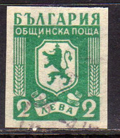 BULGARIA BULGARIE BULGARIEN 1945 OFFICIAL STAMPS IMPERF. 2L USED USATO OBLITERE' - Dienstzegels