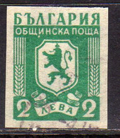 BULGARIA BULGARIE BULGARIEN 1945 OFFICIAL STAMPS IMPERF. 2L USED USATO OBLITERE' - Timbres De Service