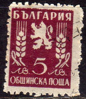 BULGARIA BULGARIE BULGARIEN 1945 OFFICIAL STAMPS  5L USED USATO OBLITERE' - Francobolli Di Servizio