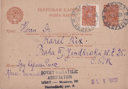 URSS 1932   ENTIER POSTAL/GANZSACHE/POSTAL STATIONERY CARTE DE MOSCOU - ...-1949