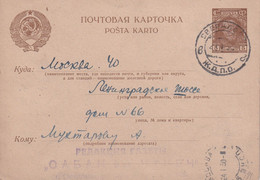 URSS 1930   ENTIER POSTAL/GANZSACHE/POSTAL STATIONERY CARTE - ...-1949