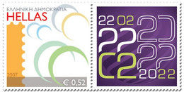 GREECE STAMPS  WITH  LABEL 2022 /RECIPROCAL DATE-22/2/22-MNH-PRESALE!!!!! - Nuevos