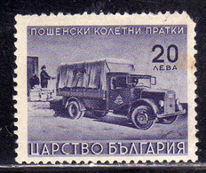 BULGARIA BULGARIE BULGARIEN 1942 PARCEL POST STAMPS PACCHI POSTALI TRUCK 20L MNH - Francobolli Di Servizio