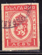 BULGARIA BULGARIE BULGARIEN 1944 PARCEL POST STAMPS PACCHI POSTALI COAT OF ARMS STEMMA  1L USATO USED OBLITERE' - Sellos De Servicio