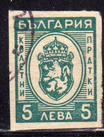 BULGARIA BULGARIE BULGARIEN 1944 PARCEL POST STAMPS PACCHI POSTALI COAT OF ARMS STEMMA  5L USATO USED OBLITERE' - Official Stamps