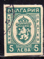 BULGARIA BULGARIE BULGARIEN 1944 PARCEL POST STAMPS PACCHI POSTALI COAT OF ARMS STEMMA  5L USATO USED OBLITERE' - Dienstmarken