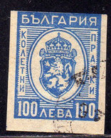 BULGARIA BULGARIE BULGARIEN 1944 PARCEL POST STAMPS PACCHI POSTALI COAT OF ARMS STEMMA  100L USATO USED OBLITERE' - Dienstzegels