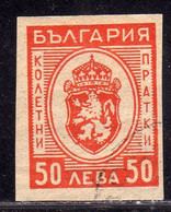 BULGARIA BULGARIE BULGARIEN 1944 PARCEL POST STAMPS PACCHI POSTALI COAT OF ARMS STEMMA  50L USED USATO OBLITERE' - Official Stamps