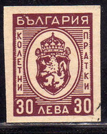 BULGARIA BULGARIE BULGARIEN 1944 PARCEL POST STAMPS PACCHI POSTALI COAT OF ARMS STEMMA  30L USED USATO OBLITERE' - Sellos De Servicio