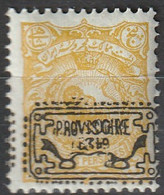 Iran Perse 1902 N° 164 Lion Stamps Of 1899 Handstamp Overprinted (H3) - Iran