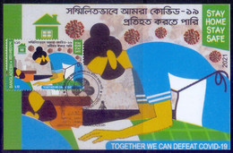 2021 BANGLADESH Covid-19 Maximum Card Type-1 - Bangladesch