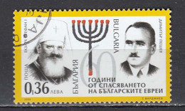 Bulgaria 2003 - 60th Anniversary Of The Rescue Of Bulgarian Jews, Mi-Nr. 4592, Used - Oblitérés