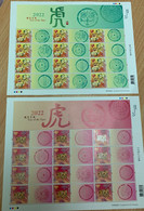 Hong Kong New Year Sheet Of Two Tiger MNH - Unused Stamps