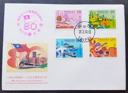 Taiwan 80th Founding Republic China 1991 Food Farm Train Music Dance Fruit (FDC) - Lettres & Documents