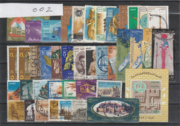 Ägypten Posten Sondermarken Ab 1953 Gestempelt - Altri & Non Classificati