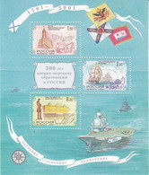 Russia 2001 Russian Naval Academy / With Antarctic Stamp ** Mnh (57498B) - Nuevos